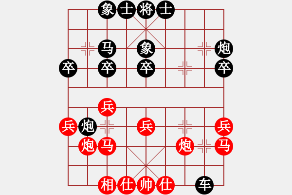 象棋棋譜圖片：常州 徐向海 勝 淮安 陳復(fù)祿 - 步數(shù)：30 