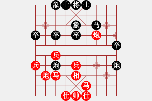 象棋棋譜圖片：常州 徐向海 勝 淮安 陳復(fù)祿 - 步數(shù)：40 