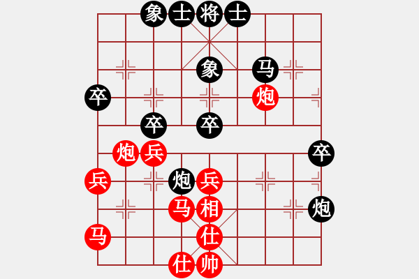 象棋棋譜圖片：常州 徐向海 勝 淮安 陳復(fù)祿 - 步數(shù)：50 