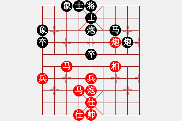 象棋棋譜圖片：常州 徐向海 勝 淮安 陳復(fù)祿 - 步數(shù)：70 