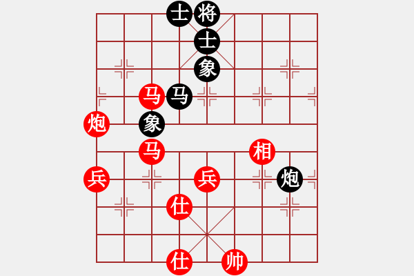 象棋棋譜圖片：常州 徐向海 勝 淮安 陳復(fù)祿 - 步數(shù)：90 