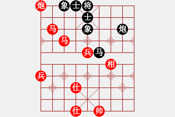 象棋棋譜圖片：常州 徐向海 勝 淮安 陳復(fù)祿 - 步數(shù)：99 