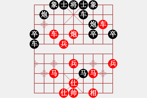 象棋棋譜圖片：弄錯(cuò)了[紅] Vs冰之舞[黑] - 步數(shù)：40 