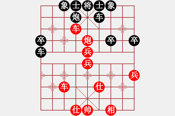 象棋棋譜圖片：弄錯(cuò)了[紅] Vs冰之舞[黑] - 步數(shù)：50 