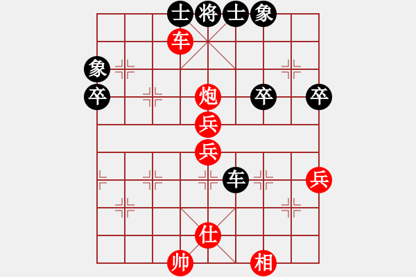 象棋棋譜圖片：弄錯(cuò)了[紅] Vs冰之舞[黑] - 步數(shù)：60 