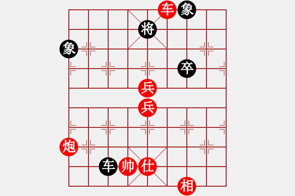 象棋棋譜圖片：弄錯(cuò)了[紅] Vs冰之舞[黑] - 步數(shù)：80 