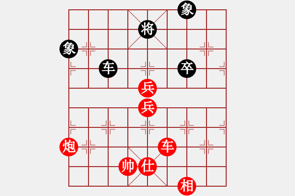 象棋棋譜圖片：弄錯(cuò)了[紅] Vs冰之舞[黑] - 步數(shù)：90 