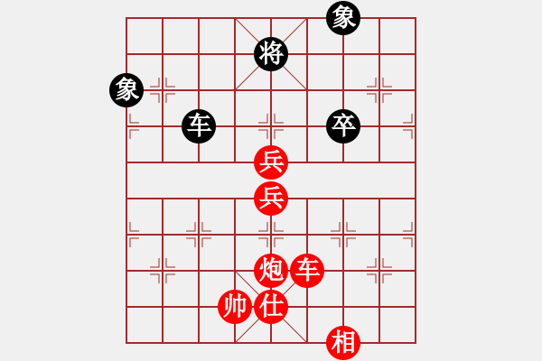 象棋棋譜圖片：弄錯(cuò)了[紅] Vs冰之舞[黑] - 步數(shù)：91 