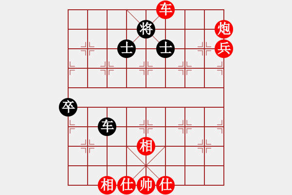 象棋棋譜圖片：棋局-43 aa4p 9 - 步數(shù)：20 