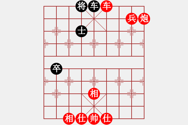 象棋棋譜圖片：棋局-43 aa4p 9 - 步數(shù)：30 