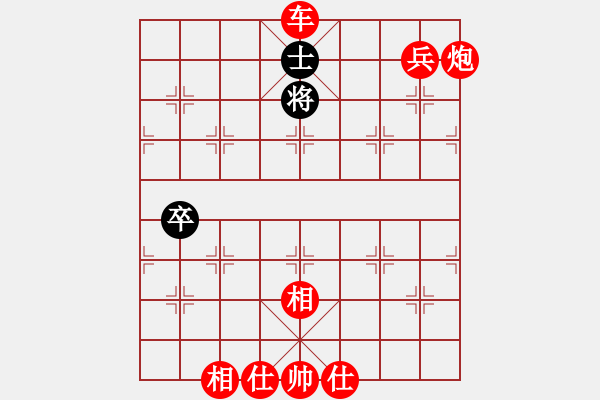 象棋棋譜圖片：棋局-43 aa4p 9 - 步數(shù)：40 