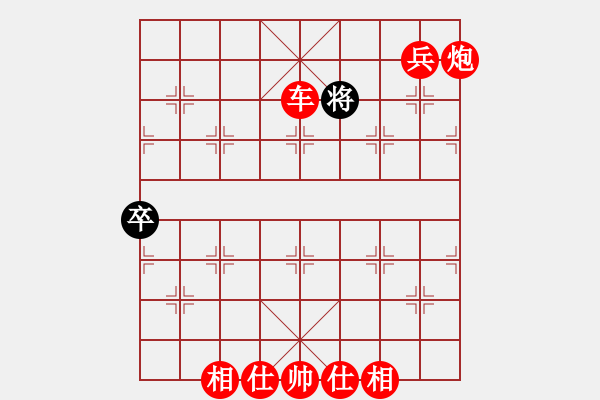 象棋棋譜圖片：棋局-43 aa4p 9 - 步數(shù)：45 