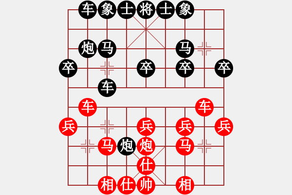 象棋棋譜圖片：閣中君子(5段)-和-梁山大將軍(9段) - 步數(shù)：22 