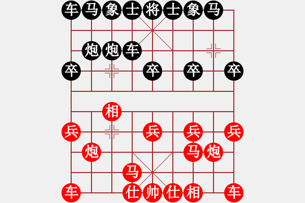 象棋棋譜圖片：劉導先負2.pgn - 步數(shù)：10 