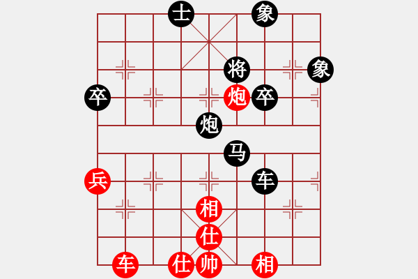 象棋棋譜圖片：劉導先負2.pgn - 步數(shù)：88 