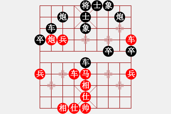 象棋棋譜圖片：高速物業(yè)(2段)-勝-但是古(5段) - 步數(shù)：50 