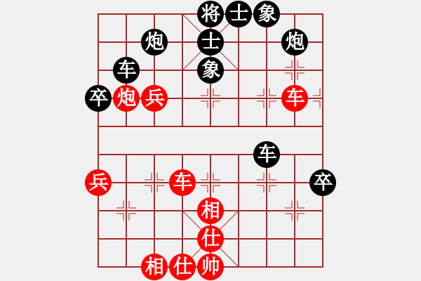 象棋棋谱图片：高速物业(2段)-胜-但是古(5段) - 步数：60 