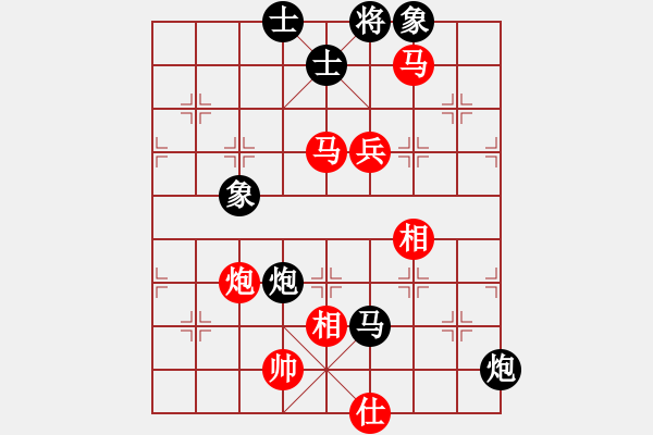 象棋棋譜圖片：昵稱[1619644331] -VS- 橫才俊儒[292832991] - 步數(shù)：120 