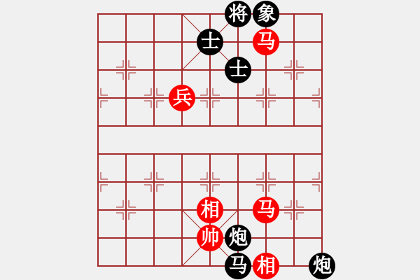 象棋棋譜圖片：昵稱[1619644331] -VS- 橫才俊儒[292832991] - 步數(shù)：160 