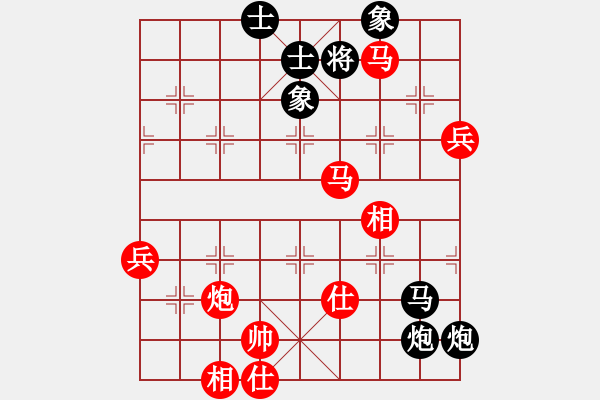 象棋棋譜圖片：昵稱[1619644331] -VS- 橫才俊儒[292832991] - 步數(shù)：90 