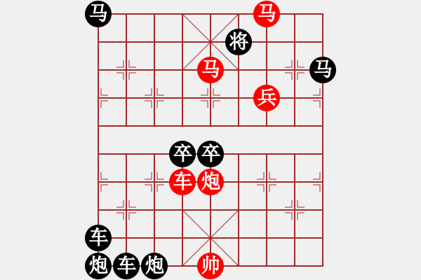 象棋棋譜圖片：☆《雅韻齋》☆【青山徜徉攬勝景◎綠蔭徘徊創(chuàng)妙局】☆　　秦 臻 擬局 - 步數(shù)：30 