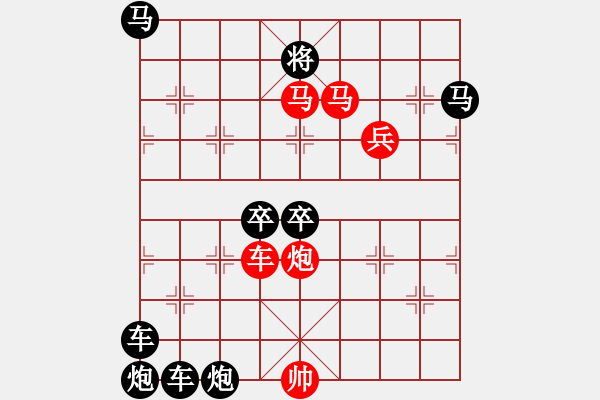 象棋棋譜圖片：☆《雅韻齋》☆【青山徜徉攬勝景◎綠蔭徘徊創(chuàng)妙局】☆　　秦 臻 擬局 - 步數(shù)：40 