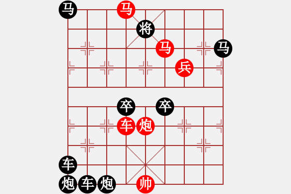 象棋棋譜圖片：☆《雅韻齋》☆【青山徜徉攬勝景◎綠蔭徘徊創(chuàng)妙局】☆　　秦 臻 擬局 - 步數(shù)：50 