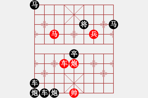 象棋棋譜圖片：☆《雅韻齋》☆【青山徜徉攬勝景◎綠蔭徘徊創(chuàng)妙局】☆　　秦 臻 擬局 - 步數(shù)：60 