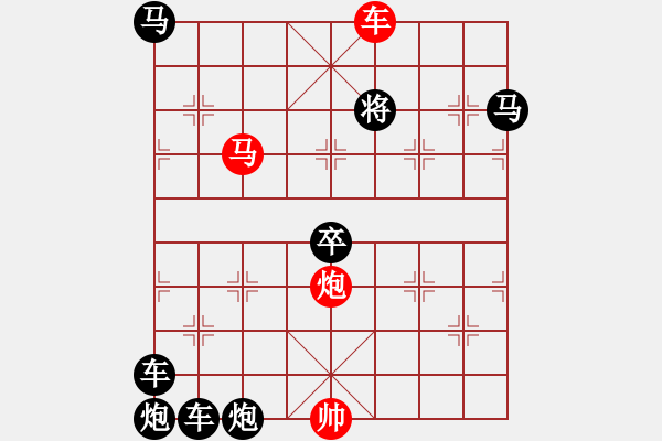 象棋棋譜圖片：☆《雅韻齋》☆【青山徜徉攬勝景◎綠蔭徘徊創(chuàng)妙局】☆　　秦 臻 擬局 - 步數(shù)：69 