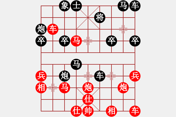 象棋棋谱图片：爺abc[红] -VS- bbboy002[黑] - 步数：30 