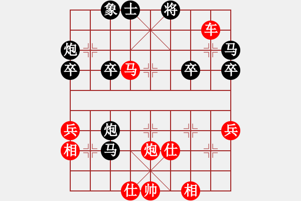 象棋棋谱图片：爺abc[红] -VS- bbboy002[黑] - 步数：40 