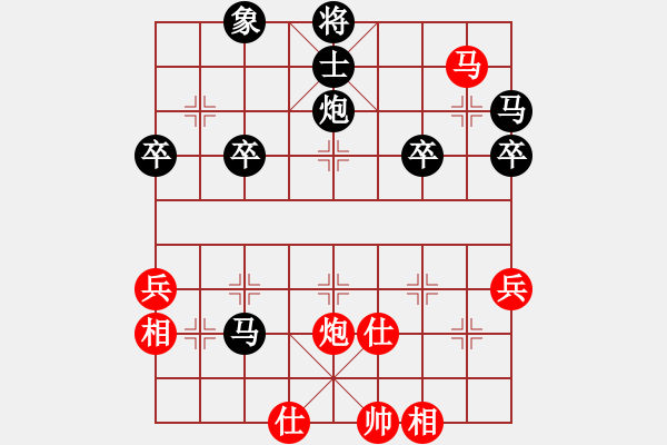 象棋棋谱图片：爺abc[红] -VS- bbboy002[黑] - 步数：50 