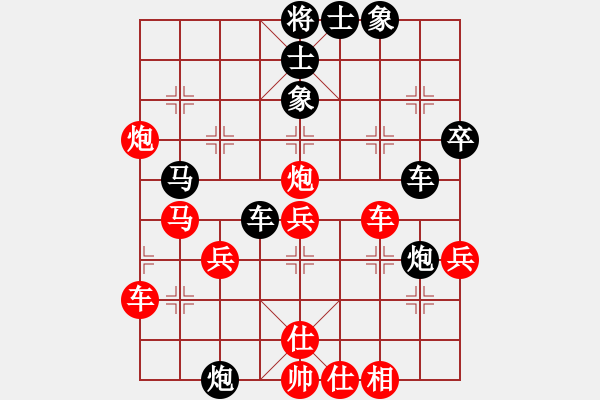 象棋棋譜圖片：eedaa(天罡)-勝-南奧完佳佳(9星) - 步數(shù)：50 