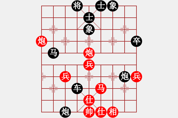 象棋棋譜圖片：eedaa(天罡)-勝-南奧完佳佳(9星) - 步數(shù)：60 