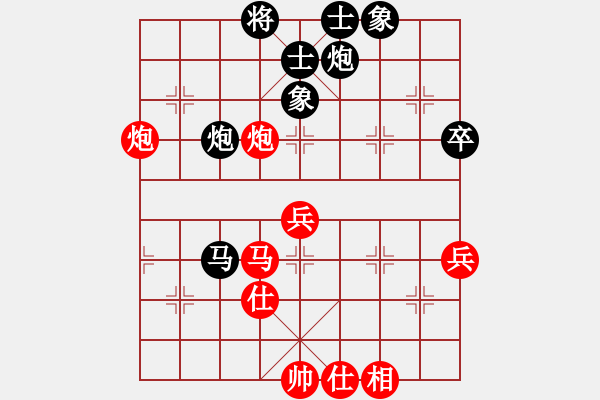 象棋棋譜圖片：eedaa(天罡)-勝-南奧完佳佳(9星) - 步數(shù)：70 