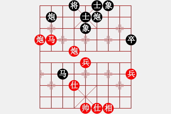 象棋棋譜圖片：eedaa(天罡)-勝-南奧完佳佳(9星) - 步數(shù)：80 