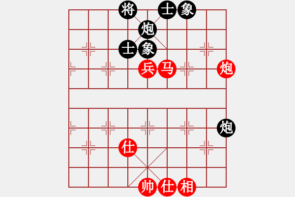 象棋棋譜圖片：eedaa(天罡)-勝-南奧完佳佳(9星) - 步數(shù)：90 