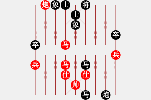 象棋棋譜圖片：4-1 旋風(fēng)6.2 先負(fù) 佳佳1124 - 步數(shù)：120 