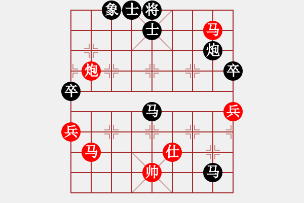 象棋棋譜圖片：4-1 旋風(fēng)6.2 先負(fù) 佳佳1124 - 步數(shù)：130 