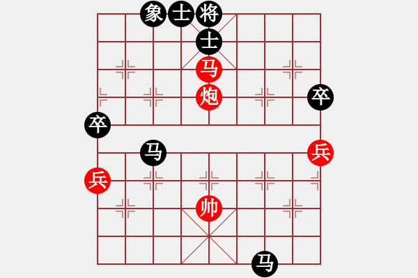 象棋棋譜圖片：4-1 旋風(fēng)6.2 先負(fù) 佳佳1124 - 步數(shù)：140 