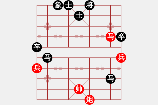 象棋棋譜圖片：4-1 旋風(fēng)6.2 先負(fù) 佳佳1124 - 步數(shù)：150 