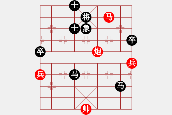 象棋棋譜圖片：4-1 旋風(fēng)6.2 先負(fù) 佳佳1124 - 步數(shù)：160 