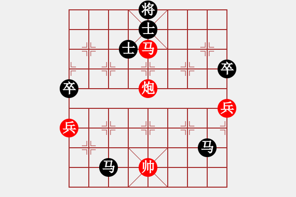 象棋棋譜圖片：4-1 旋風(fēng)6.2 先負(fù) 佳佳1124 - 步數(shù)：170 