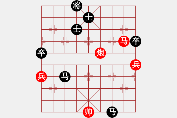 象棋棋譜圖片：4-1 旋風(fēng)6.2 先負(fù) 佳佳1124 - 步數(shù)：190 