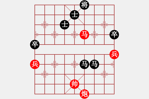 象棋棋譜圖片：4-1 旋風(fēng)6.2 先負(fù) 佳佳1124 - 步數(shù)：210 