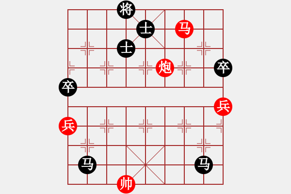 象棋棋譜圖片：4-1 旋風(fēng)6.2 先負(fù) 佳佳1124 - 步數(shù)：220 