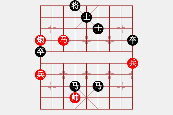 象棋棋譜圖片：4-1 旋風(fēng)6.2 先負(fù) 佳佳1124 - 步數(shù)：240 