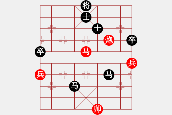 象棋棋譜圖片：4-1 旋風(fēng)6.2 先負(fù) 佳佳1124 - 步數(shù)：250 