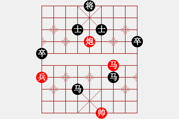 象棋棋譜圖片：4-1 旋風(fēng)6.2 先負(fù) 佳佳1124 - 步數(shù)：260 