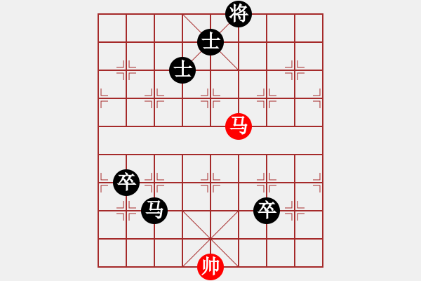 象棋棋譜圖片：4-1 旋風(fēng)6.2 先負(fù) 佳佳1124 - 步數(shù)：300 